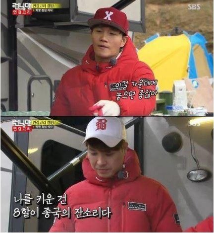 151122runningman-KJK