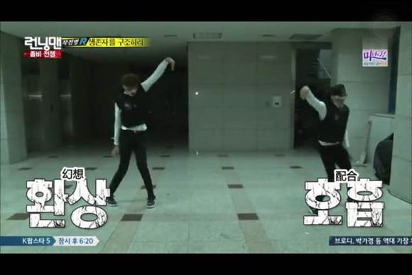 151213runningman-dance001