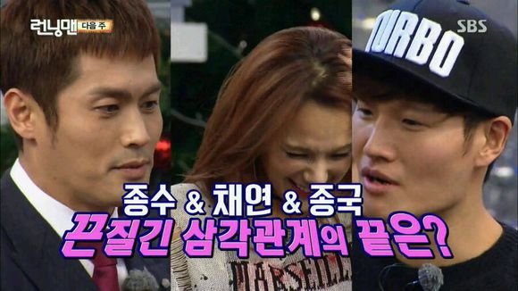 151227Runningman-xman007