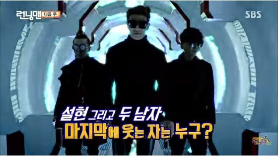 151227runningman-turbo