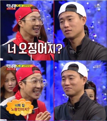 151220runningman-haha-gary