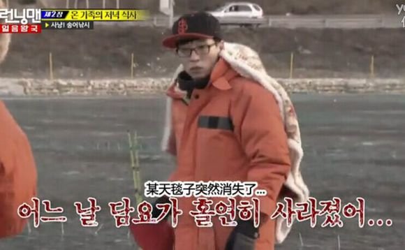 160117runningman-Yoo Jae-suk02