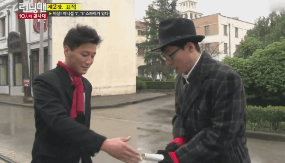 160131runningman- Yoo Jae Seok001