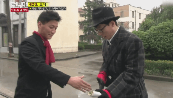 160131runningman- Yoo Jae Seok002