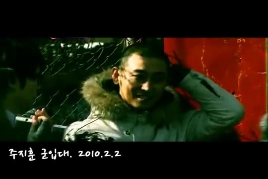 20100202_20111121_jujihoon - YouTubeSnips.mp4_000042475.jpg