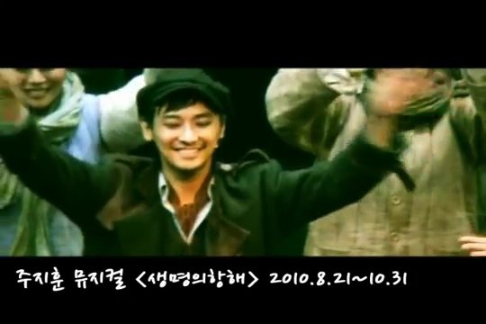 20100202_20111121_jujihoon - YouTubeSnips.mp4_000123390.jpg