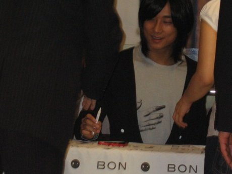 智勳-20060819 - BON-抱病簽名會 10.jpg