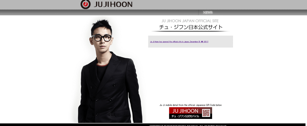 Ju Ji Hoon official site in Japan.png