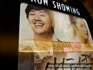 CGV@ 강남  20081130 b.jpg