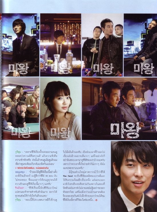 주지훈 - ASTA TV April vol.1 No.3  5.jpg