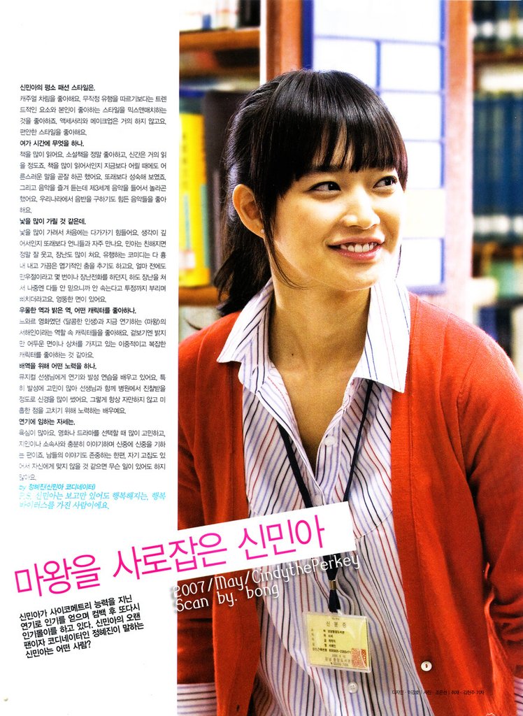 200705_cindy_ma_by.bong