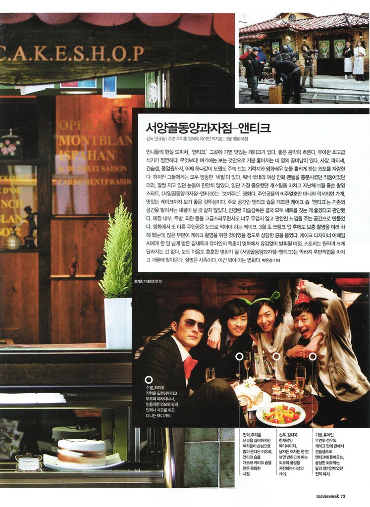 atq_mw02_flyhigh1115