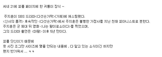 씨네 21 - 859 호 - 주지훈 갤러리-190414