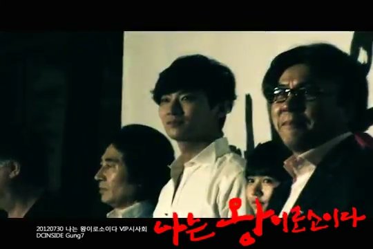 30072012 建國大學樂天CINEMA VIP試映會-Gung 7（145min）_00_00_50_00