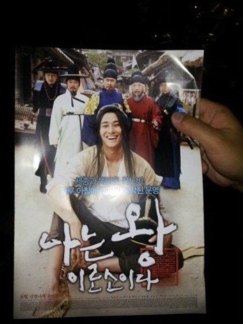 naver_com_20120804_234447