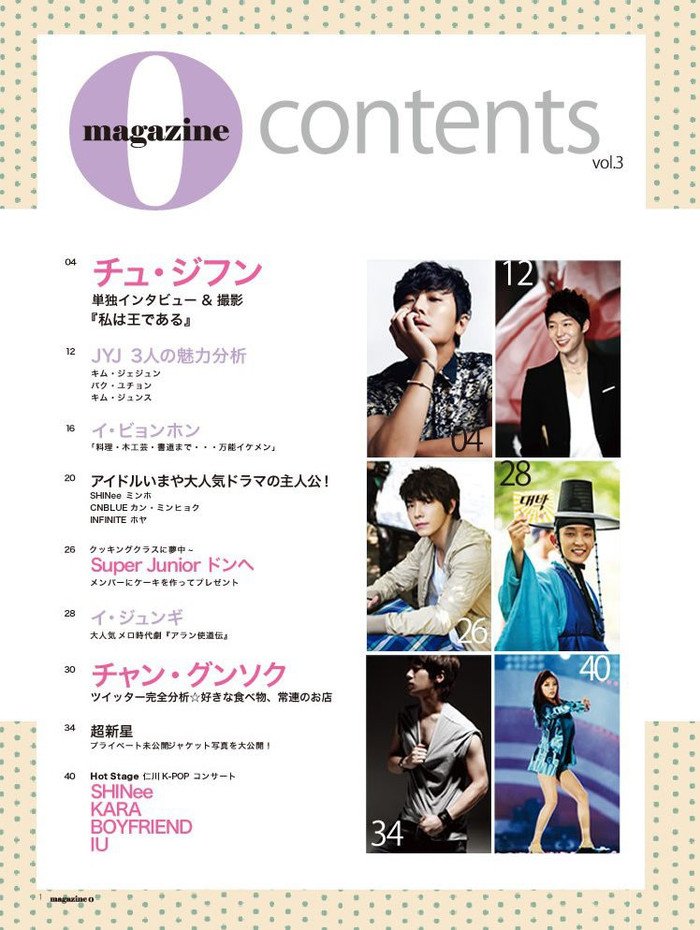 magazineo_2_f4mama