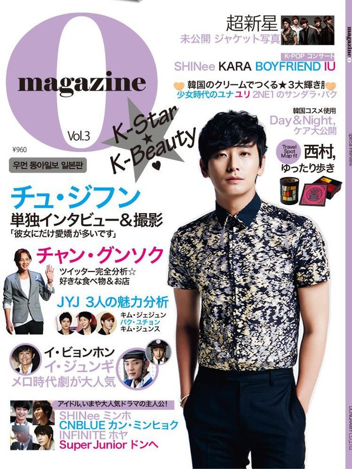 magazineo_1_f4mama