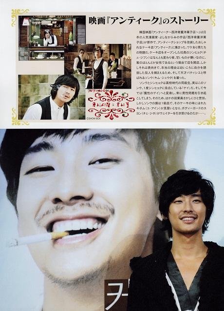 s-STYLE-3