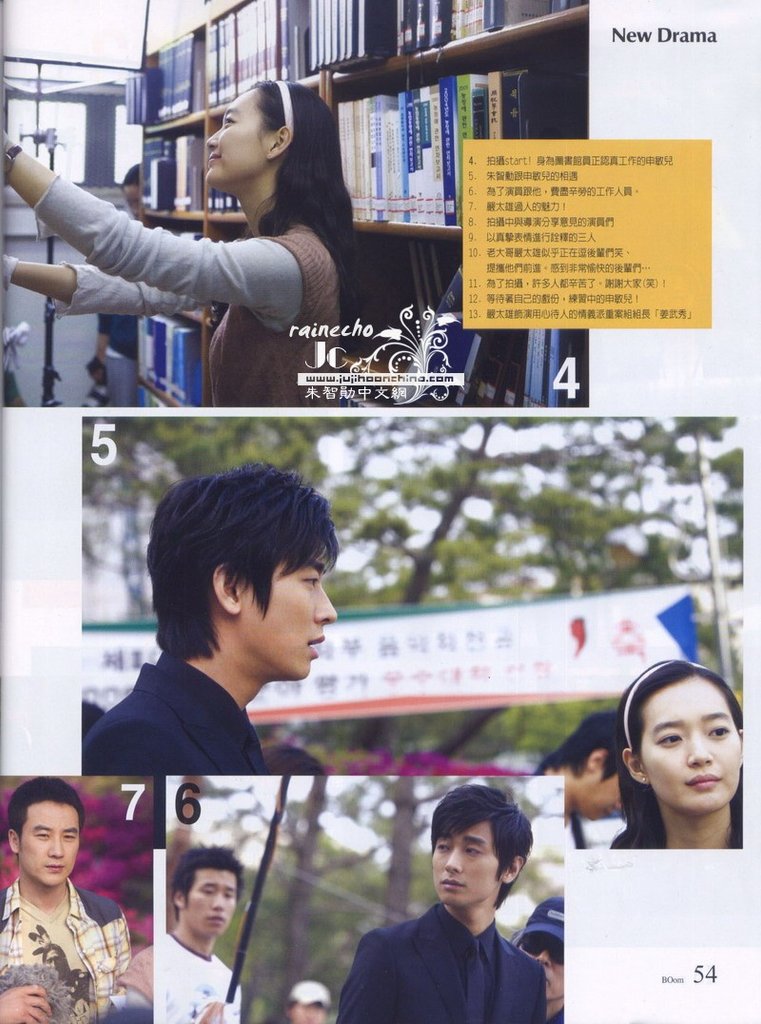 200706_boom_tw_jc03