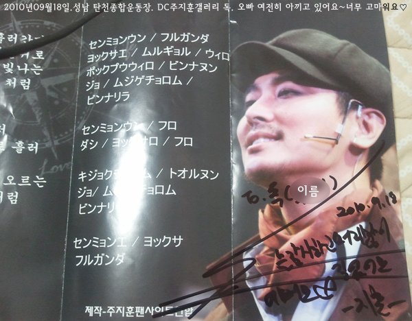 100918_국경일2_dc_zoo.jpg