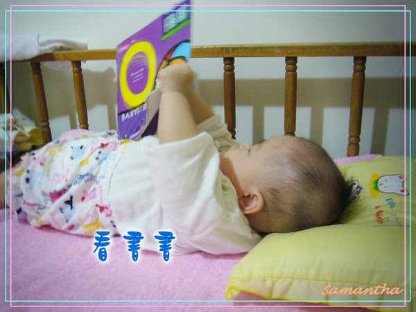 自已看書書.jpg