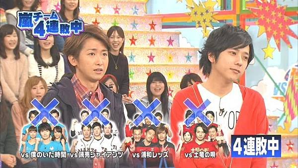 2014.02.20 - VS嵐.mkv_20140221_124552.351.jpg