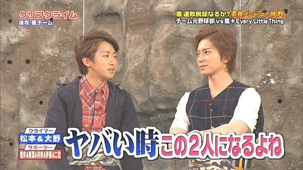 2014.02.20 - VS嵐.mkv_20140221_130736.863.jpg