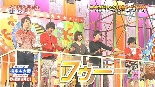 2014.02.20 - VS嵐.mkv_20140221_132240.842.jpg