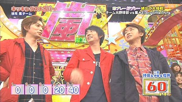 2014.02.20 - VS嵐.mkv_20140221_134635.302.jpg