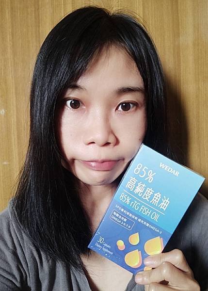 保健的新選擇~維持思緒敏捷的好東西---「WEDAR薇達85