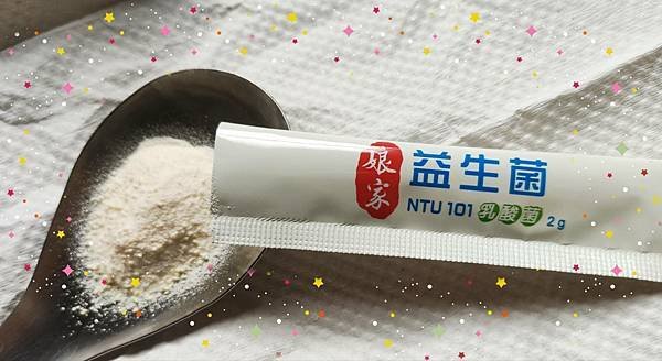 ◆免疫力up!up!交給「娘家益生菌」