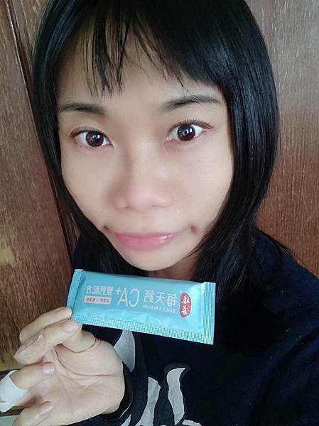 ◆每天灌鈣，鈣質補充很給力ㄟ【娘家每天鈣粉】