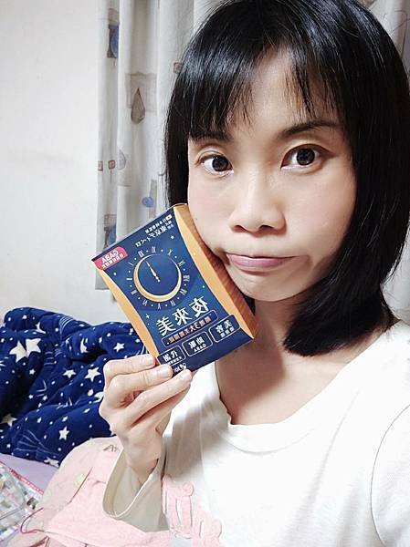 ◆讓您變漂亮~邊睡邊瘦ㄟ懶人救星#夜來美「GABA輕盈好眠膠