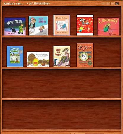 愛看書-2.JPG
