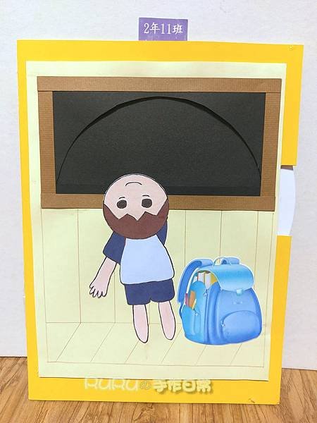 黑板擦擦卡02.jpg