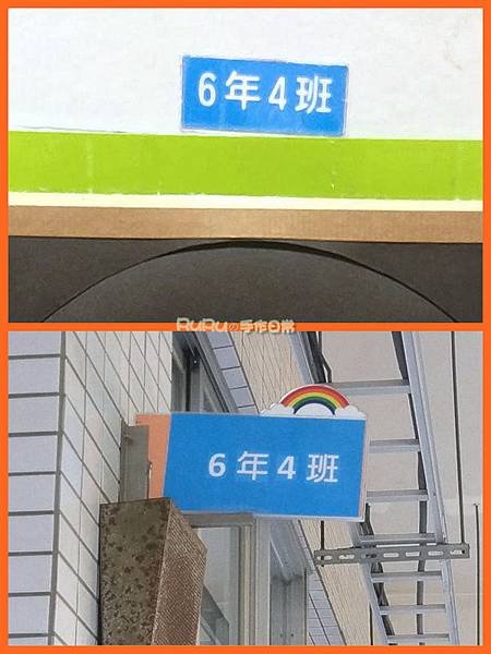 班牌合併_604.jpg