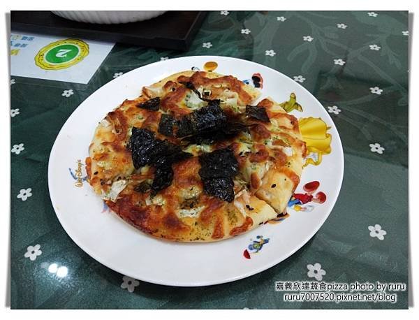 嘉義欣達蔬食pizza 09.jpg