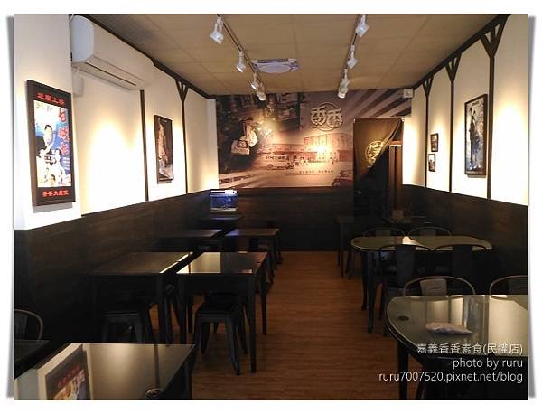 ruru素_嘉義香香素食(民權店)06.jpg