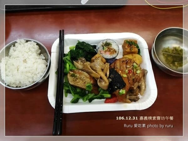 Ruru 愛吃素_嘉義樸素齋坊(嘉義林森店)04.jpg