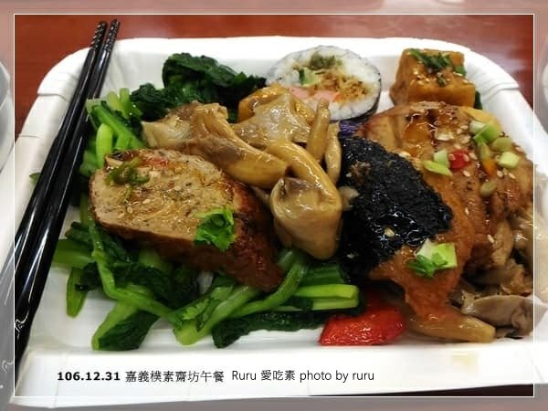 Ruru 愛吃素_嘉義樸素齋坊(嘉義林森店)05.jpg
