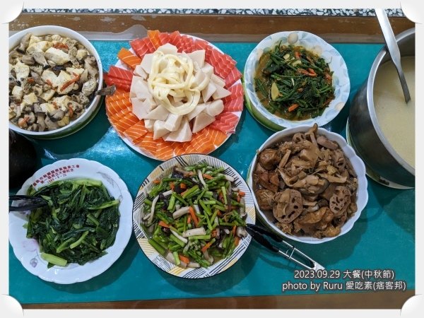 Ruru 愛吃素_2023.09.29大餐(中秋節)07.jpg