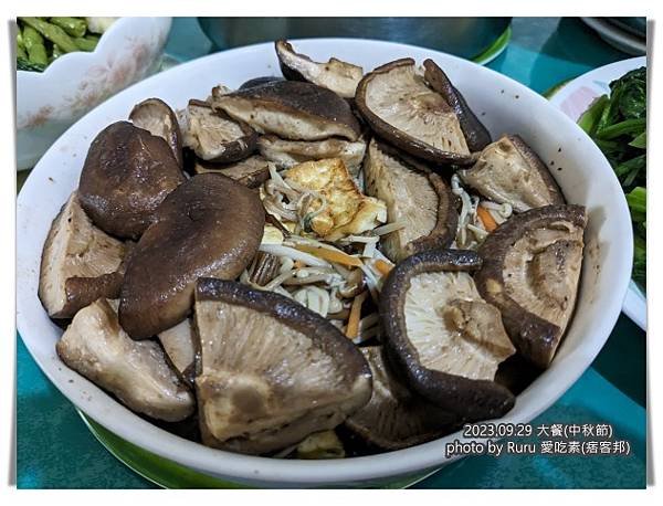 Ruru 愛吃素_2023.09.29大餐(中秋節)09.jpg