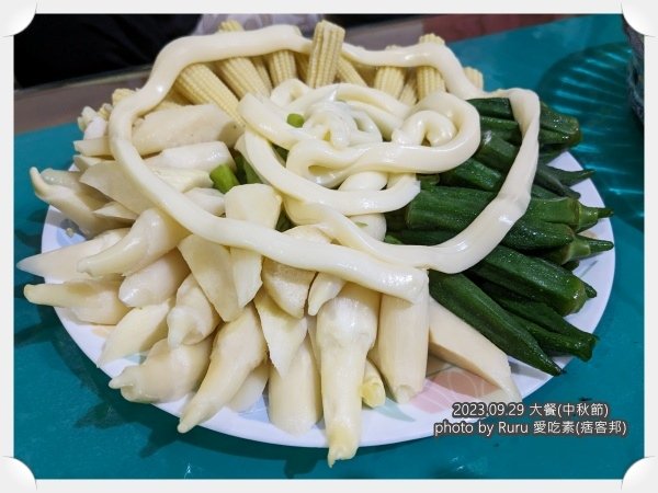 Ruru 愛吃素_2023.09.29大餐(中秋節)14.jpg
