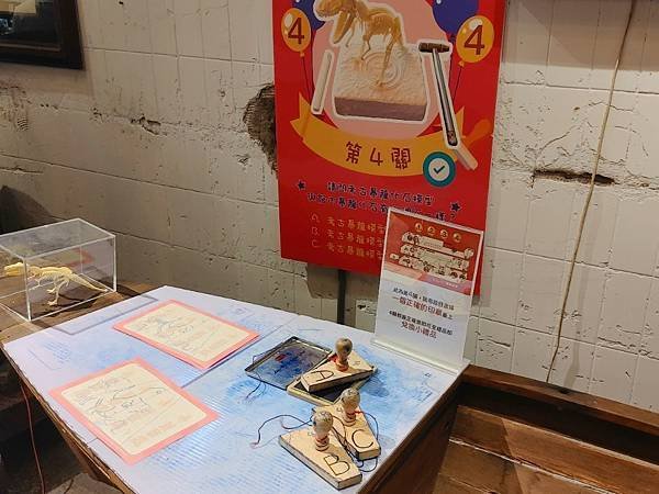 宜蘭室內景點 | 瘋狂夢想藝術園區：Robert Y廢墟 親