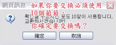 葡萄的用法006.jpg