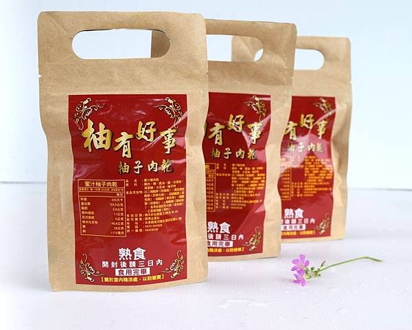 柚有好事-柚子肉乾