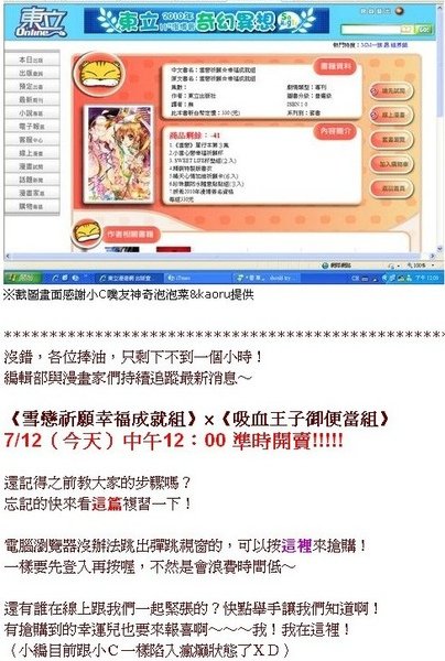 令人不爽！０２
