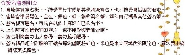 令人不爽！０４