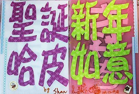 『三月兔老師』《緋色十字》夢哈尼高雄拍照會１４