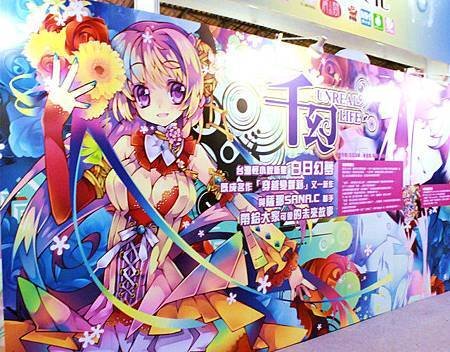 １０２書展－銘顯０２
